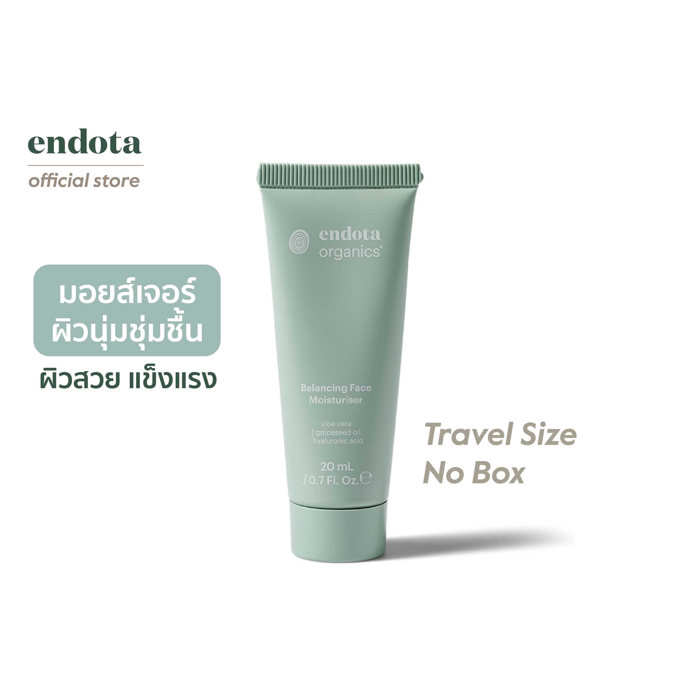 endota Balancing Face Moisturiser มอยส์เจอร์ไรเซอร์บำรุงผิวหน้า ต่อต้านอนุมูลอิสระ 20ml