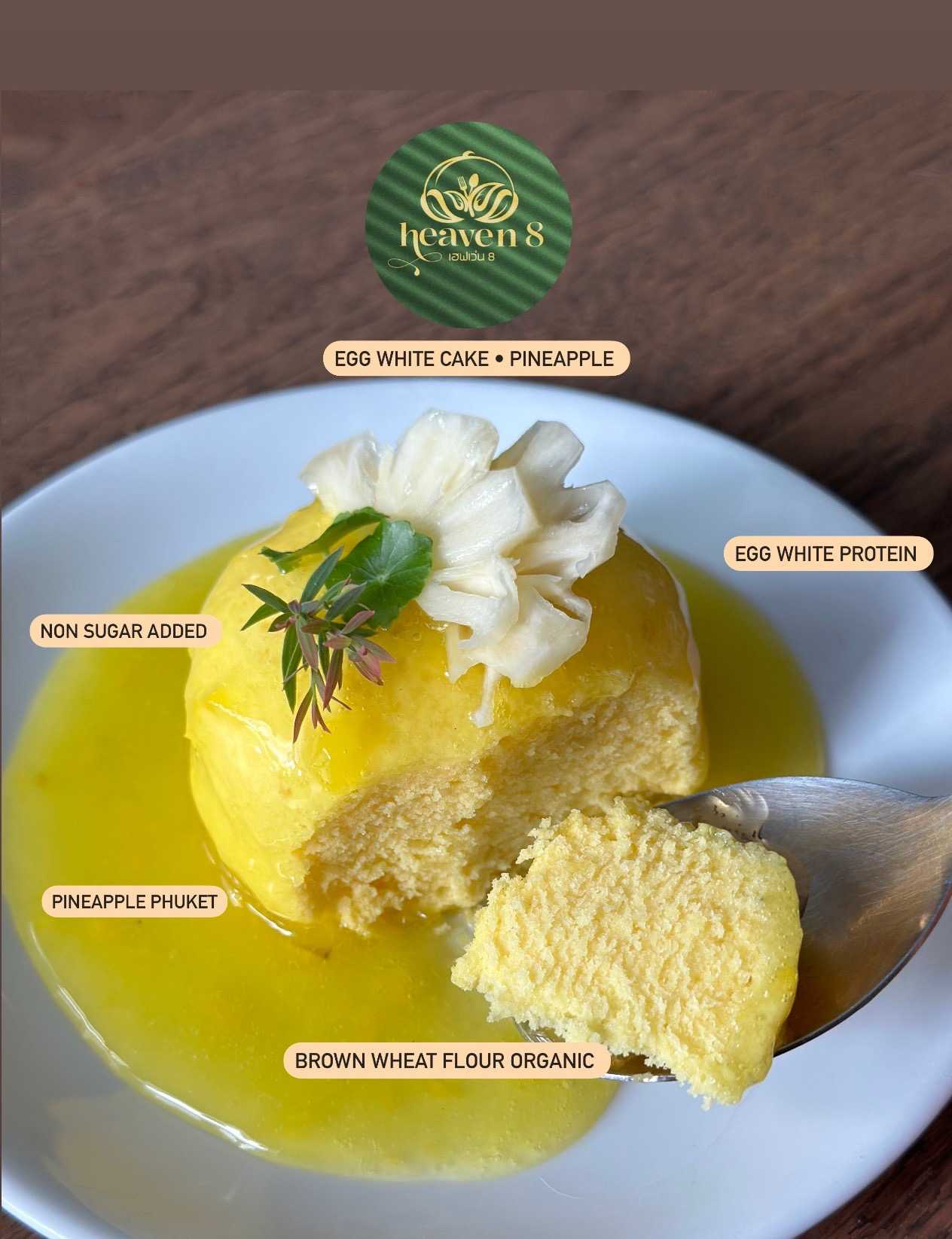 Heaven8 - Egg white cake รส Pineapple (New) (Pre-order)