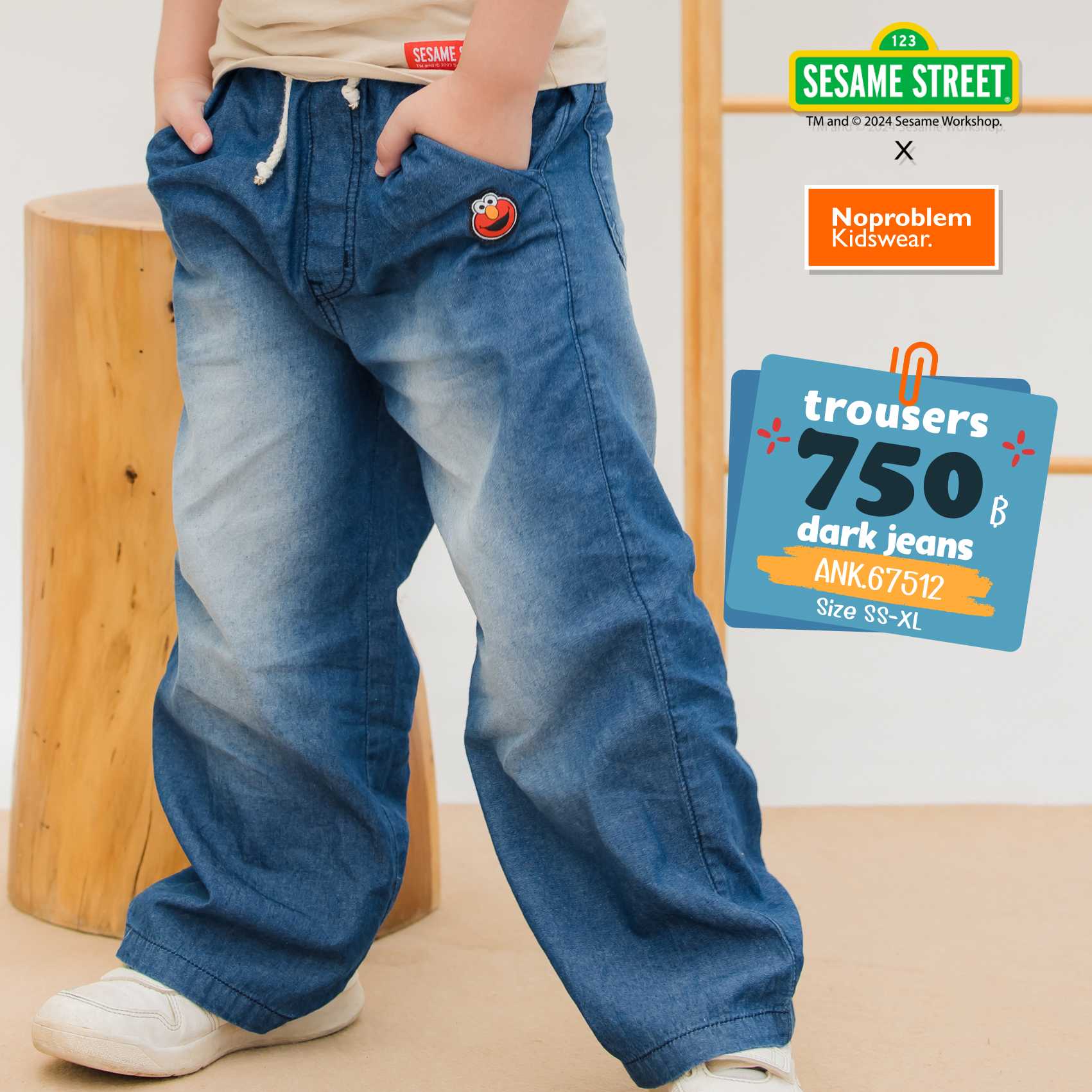 กางเกงยีนส์ขายาว เด็กผู้ชาย รหัส ANK.67512 -  SESAME STREET JEANS SHORT