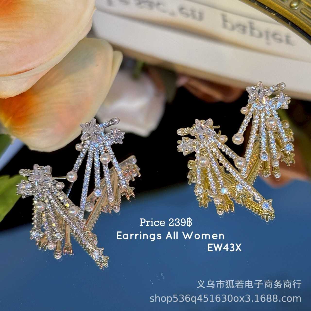 EW43Xต่างหูเพชร CZ  ต่างหูออกงาน  สีทอง