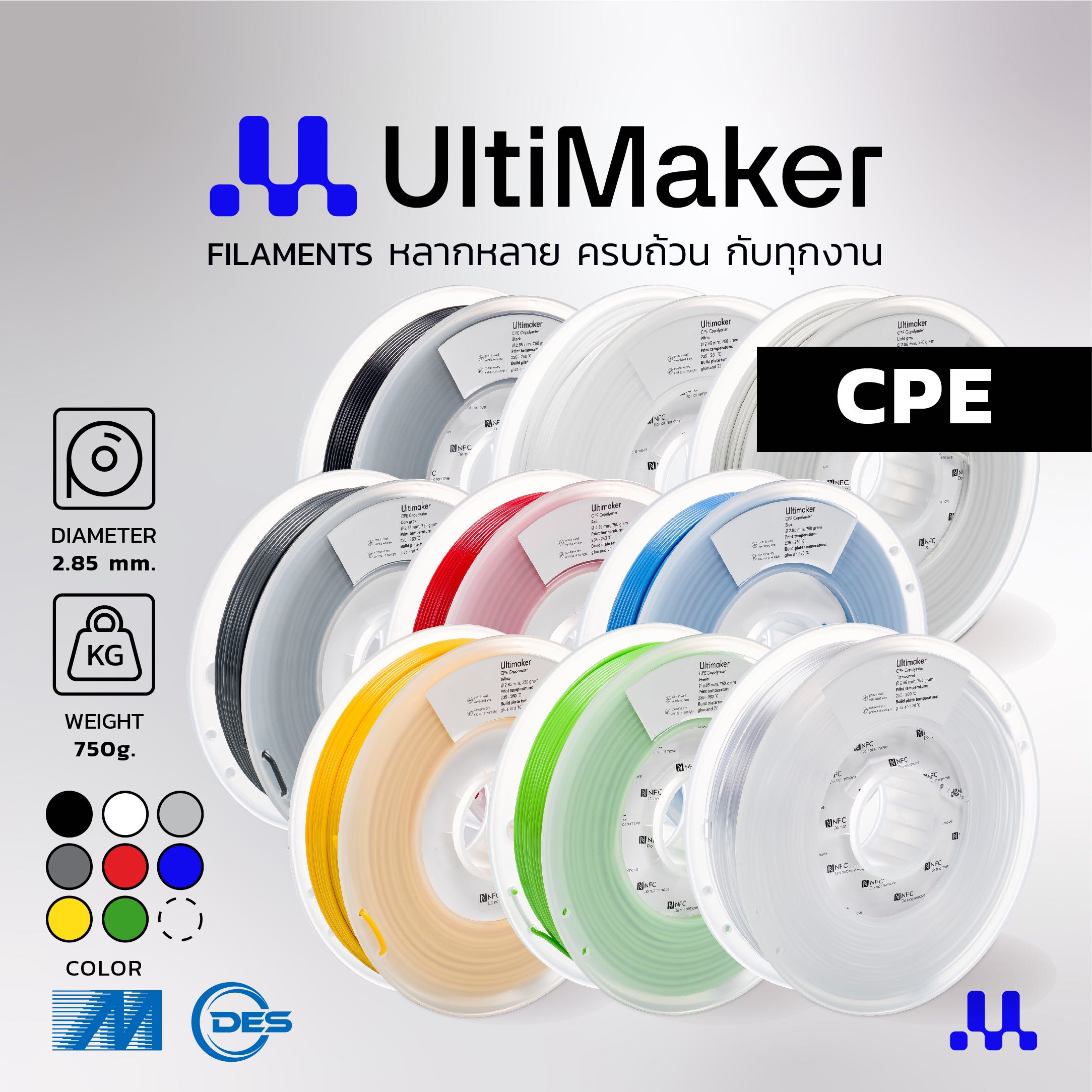CPE 2.85 mm. Black, Blue, Dark, Gray, Green, Light Gray, Red, Transparent, White, Yellow Color
