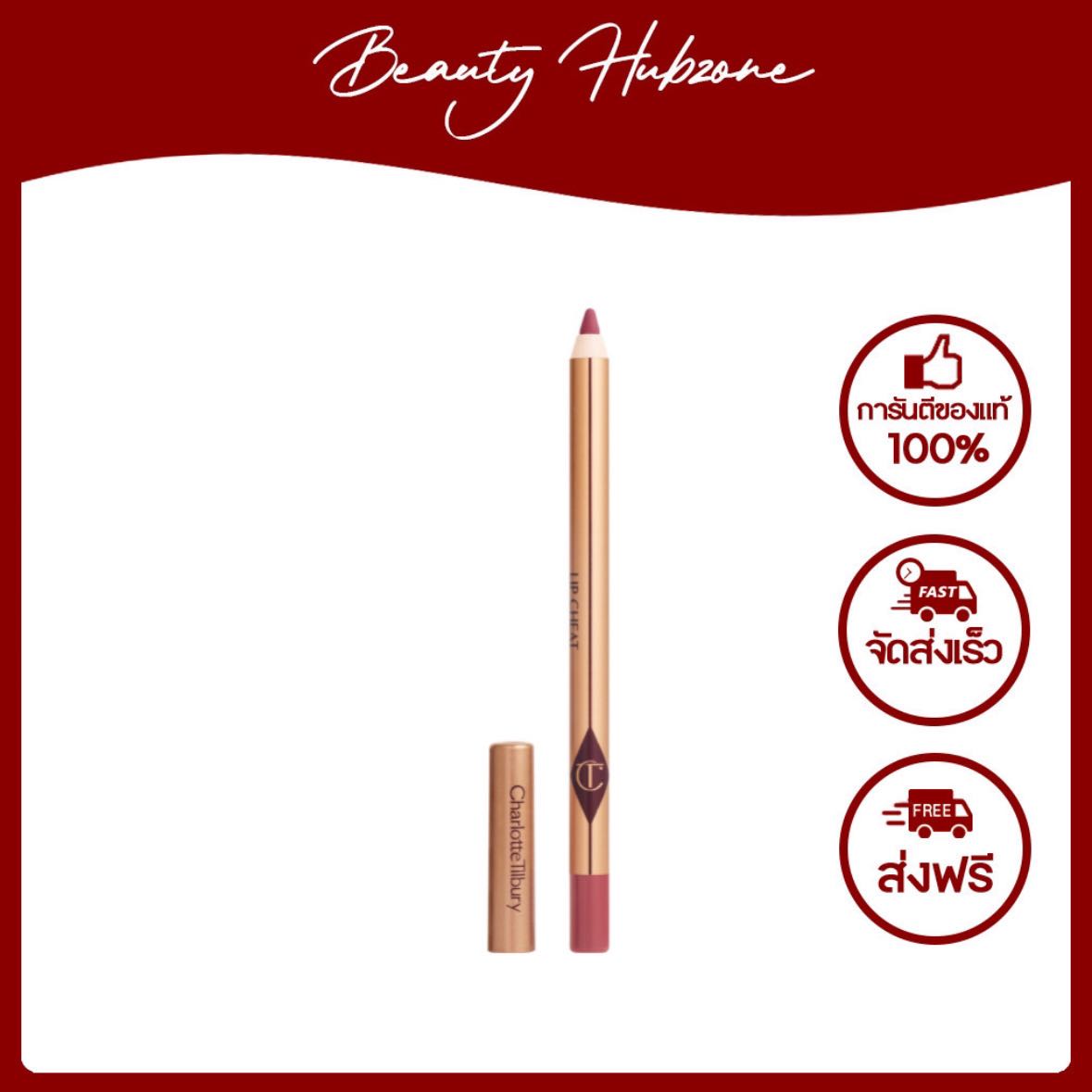 Charlotte Tilbury Lip Cheat 1.2 g -90s Pink