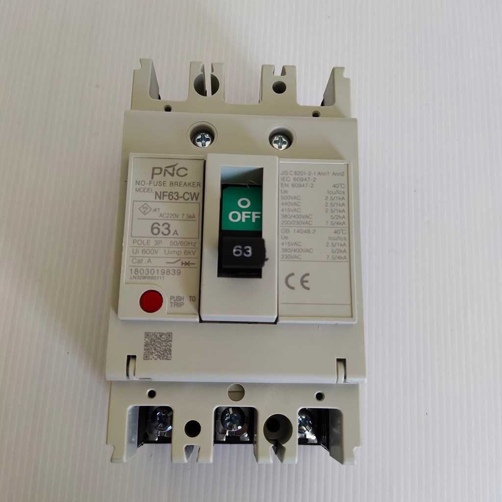 NF63CW  3POLE BREAKER MCCB  เบรคเกอร์