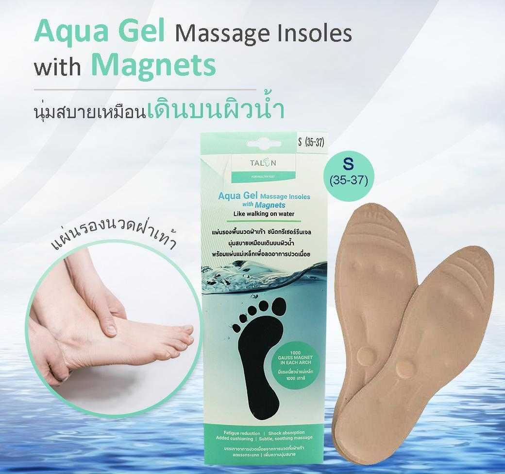 FOOTCARE Liquid Insole แผ่นรองน้ำ ช่วยบรรเทาอาการรองช้ำ กระจายน้ำหนักให้ทั่วเท้า