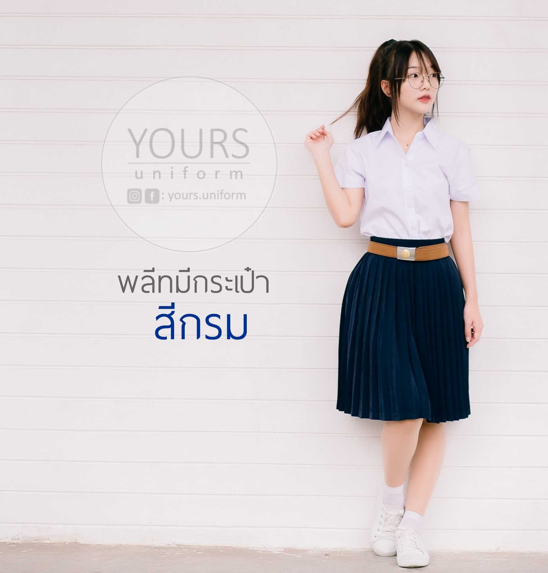 พลีทมีกระเป๋า สีกรม
