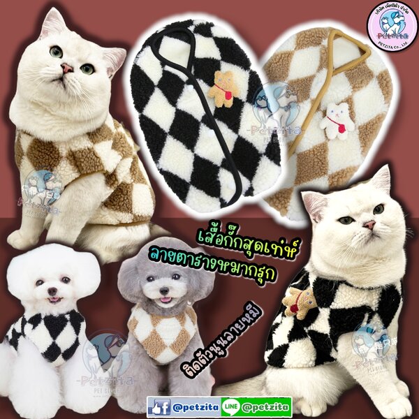🇹🇭พร้อมส่ง🇹🇭 💗🎽 เสื้อกั๊กแฟชั่นน่ารัก เสื้อผ้าสัตว์เลี้ยง ผ้าเนื้อนิ่มๆ ใส่สบาย for pet สุน...