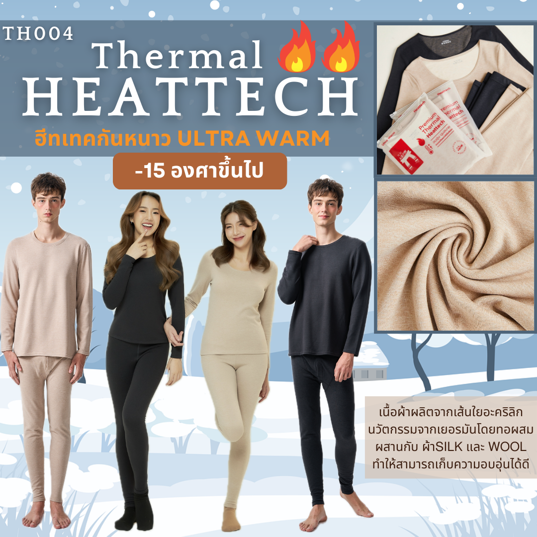ULTRA WARM HEATTECH ฮีทเทค-15มีทั้งของชายและหญิง