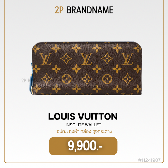 LOUIS VUITTON  INSOLITE WALLET (H241907)