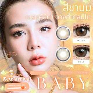 Montra รุ่น Baby เบบี้ เลนส์ฟิลเตอร์ ตาโต ใส่แล้วตาหวาน สวย น่ารักสุดๆ สวยทั้งสองสี