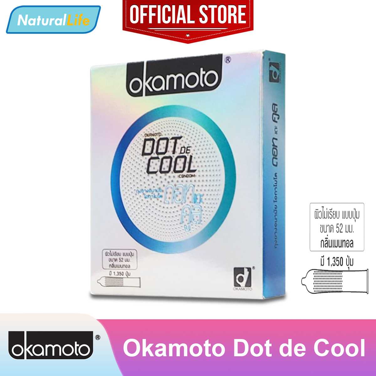 Okamoto Dot de Cool ถุงยางอนามัย โอกาโมโต ดอท เดะ คูล ปุ่ม เย็น เมนทอล 52 มม. 1 กล่อง(2 ชิ้น)