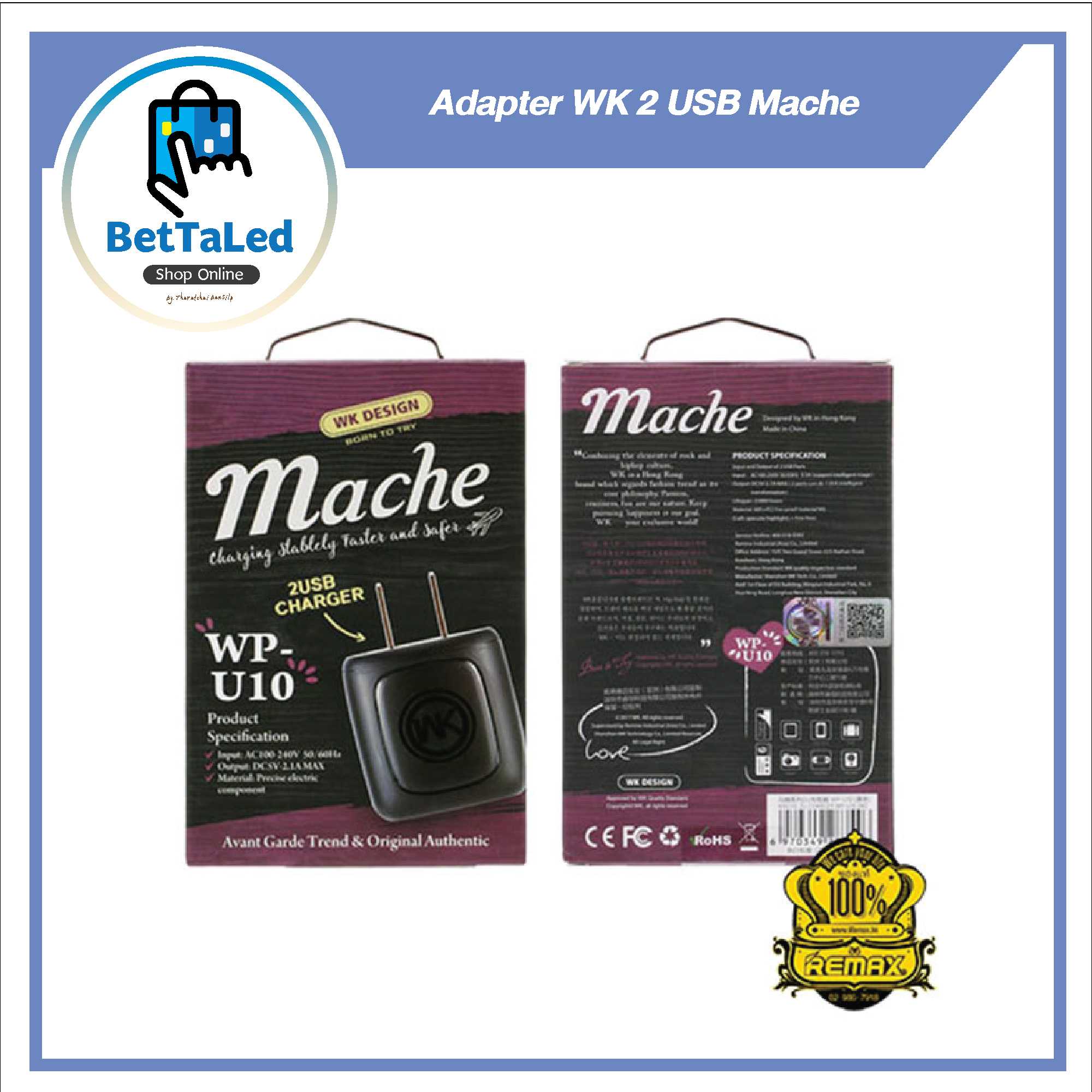 Adapter WK 2 USB Mache