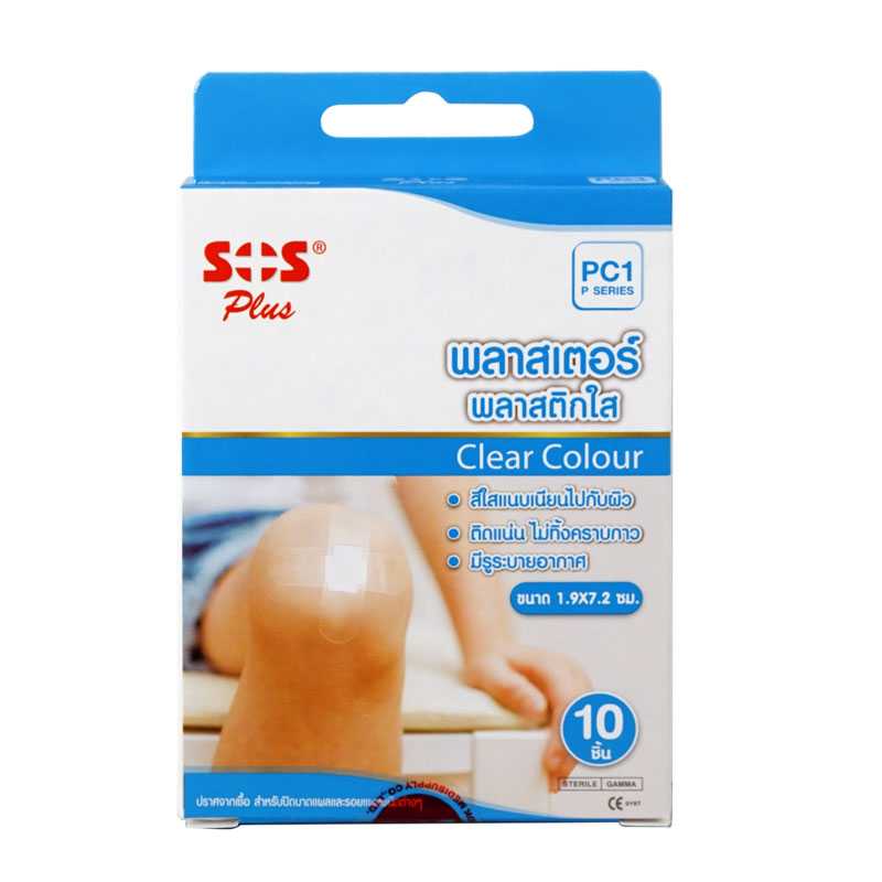 พลาสเตอร์ใส กล่องฟ้า 10 ชิ้น