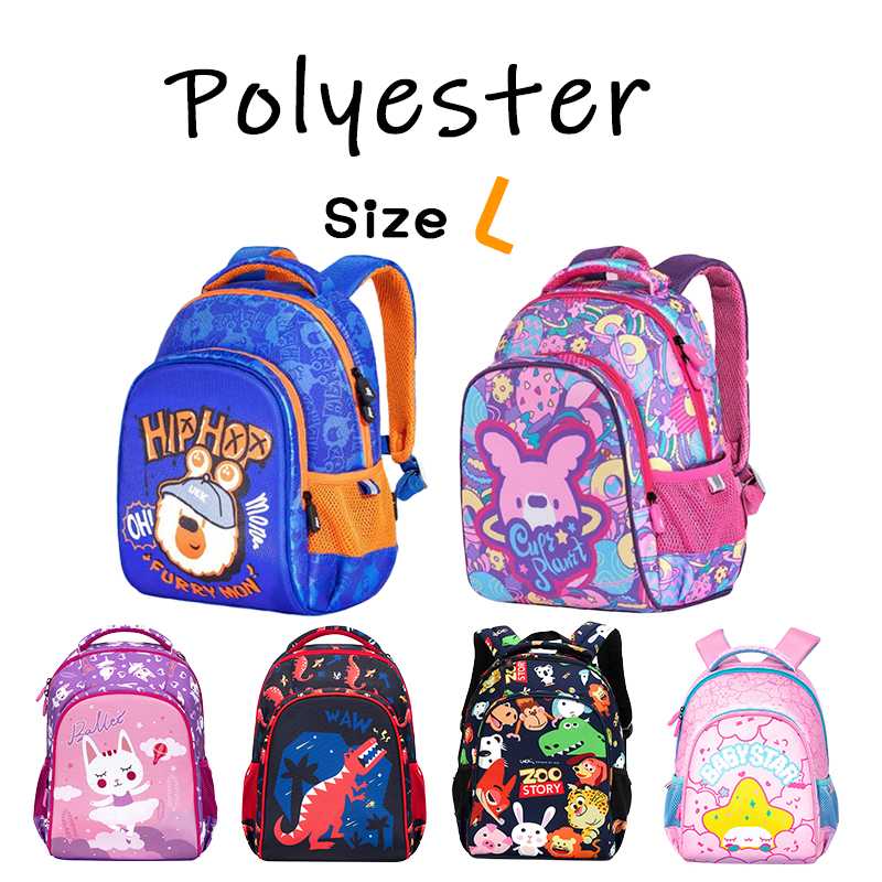 กระเป๋านักเรียน 13 นิ้ว รุ่น Polyester (L)