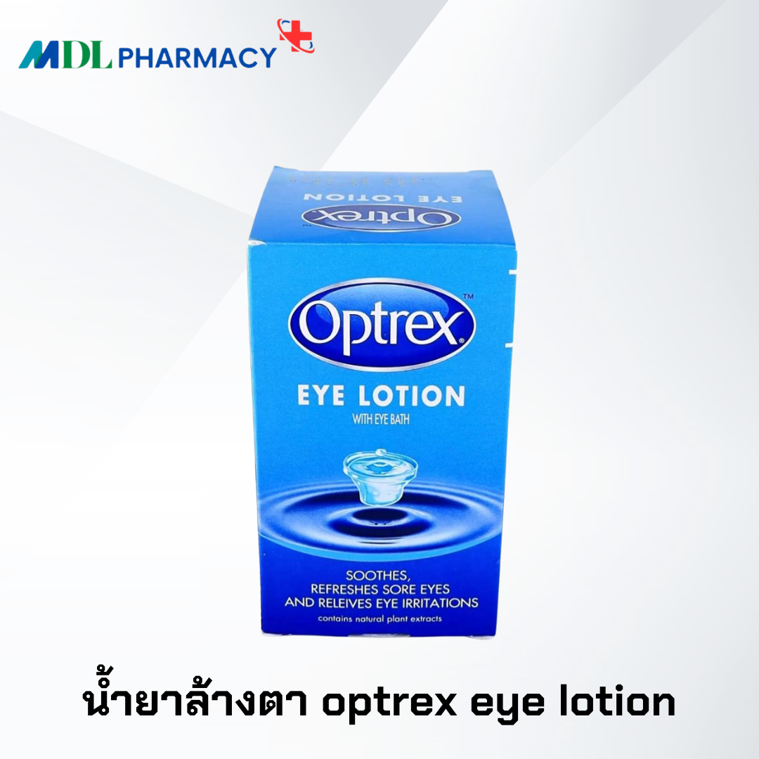 น้ำยาล้างตา optrex eye lotion