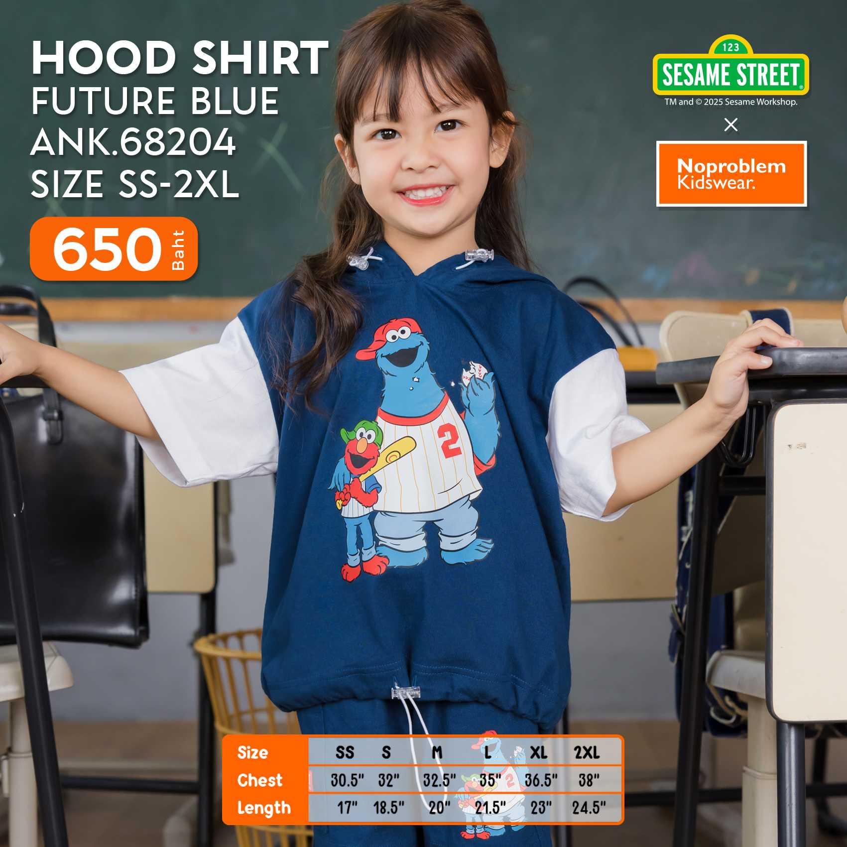 New Unisex Set  ชุดเซ็ตเด็กผู้ชายเด็กผู้หญิง ANK.68204-68514 Noproblem kidswear