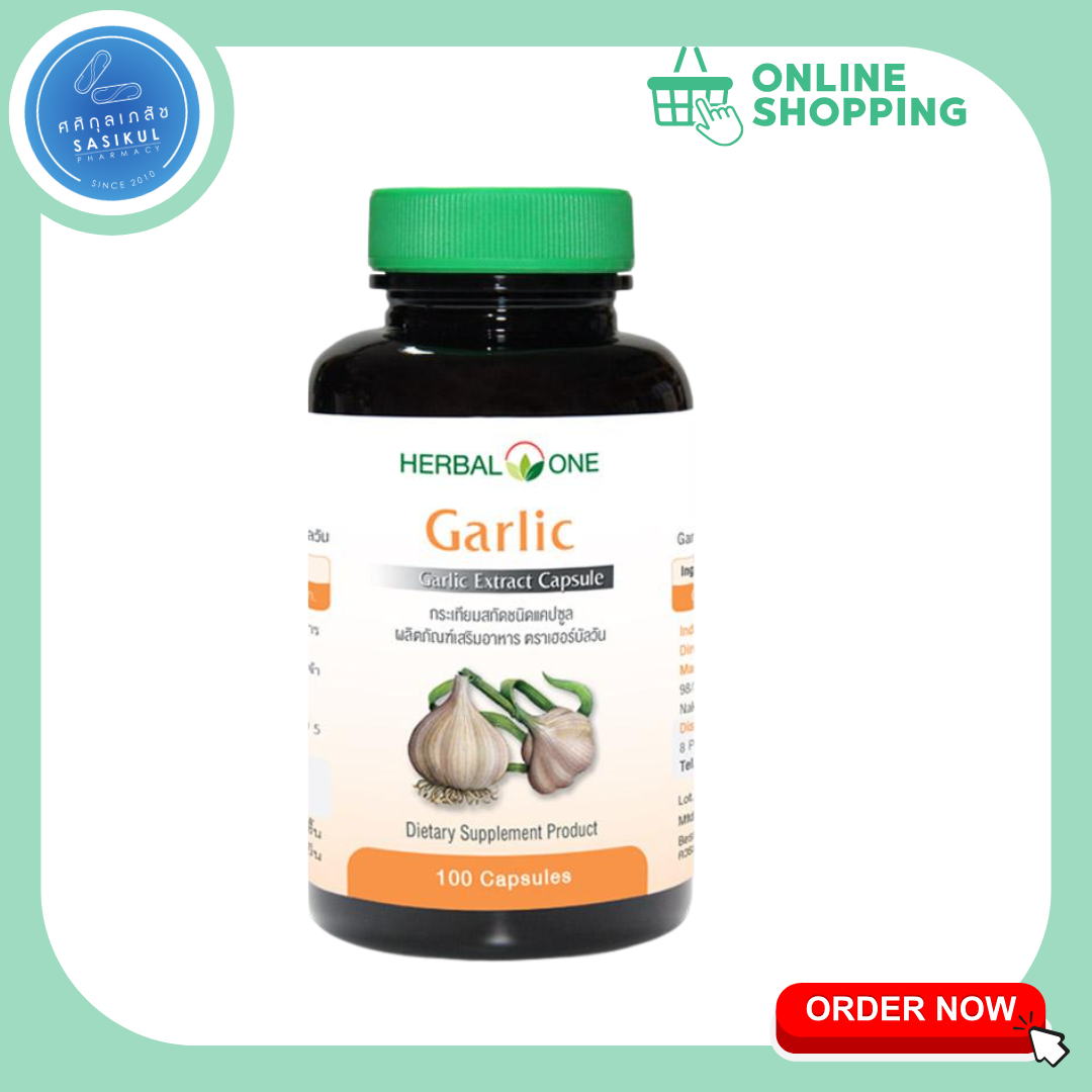Herbal One Garlic 100 แคปซูล เฮอร์บัล วัน กระเทียมสกัด อ้วยอัน