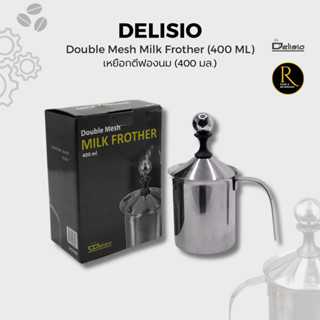 Milk Creamer เหยือกตีฟองนม ปั๊มฟองนม 400 ml.