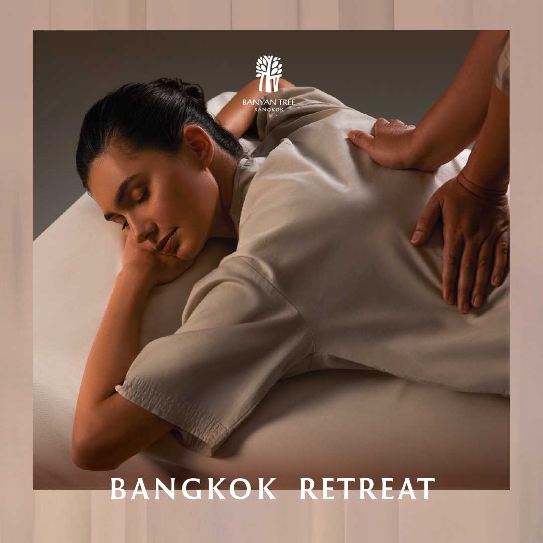 แพ็กเกจ Bangkok Retreat – Banyan Tree Spa Edition Exp. 30 June 2026