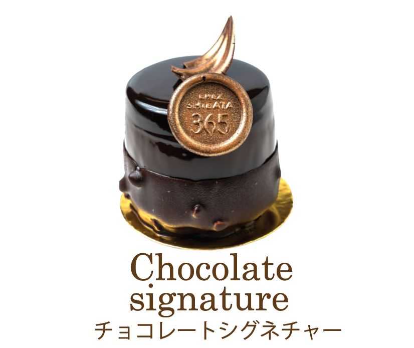 Chocolate Signature  ช็อกโกแลตมูส チョコレートシグネチャー