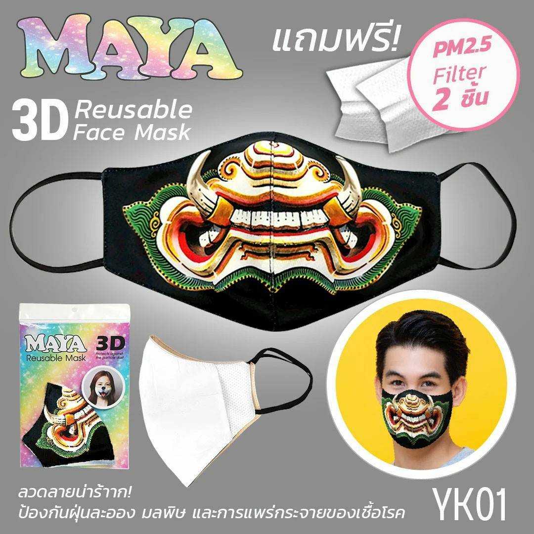 YK01