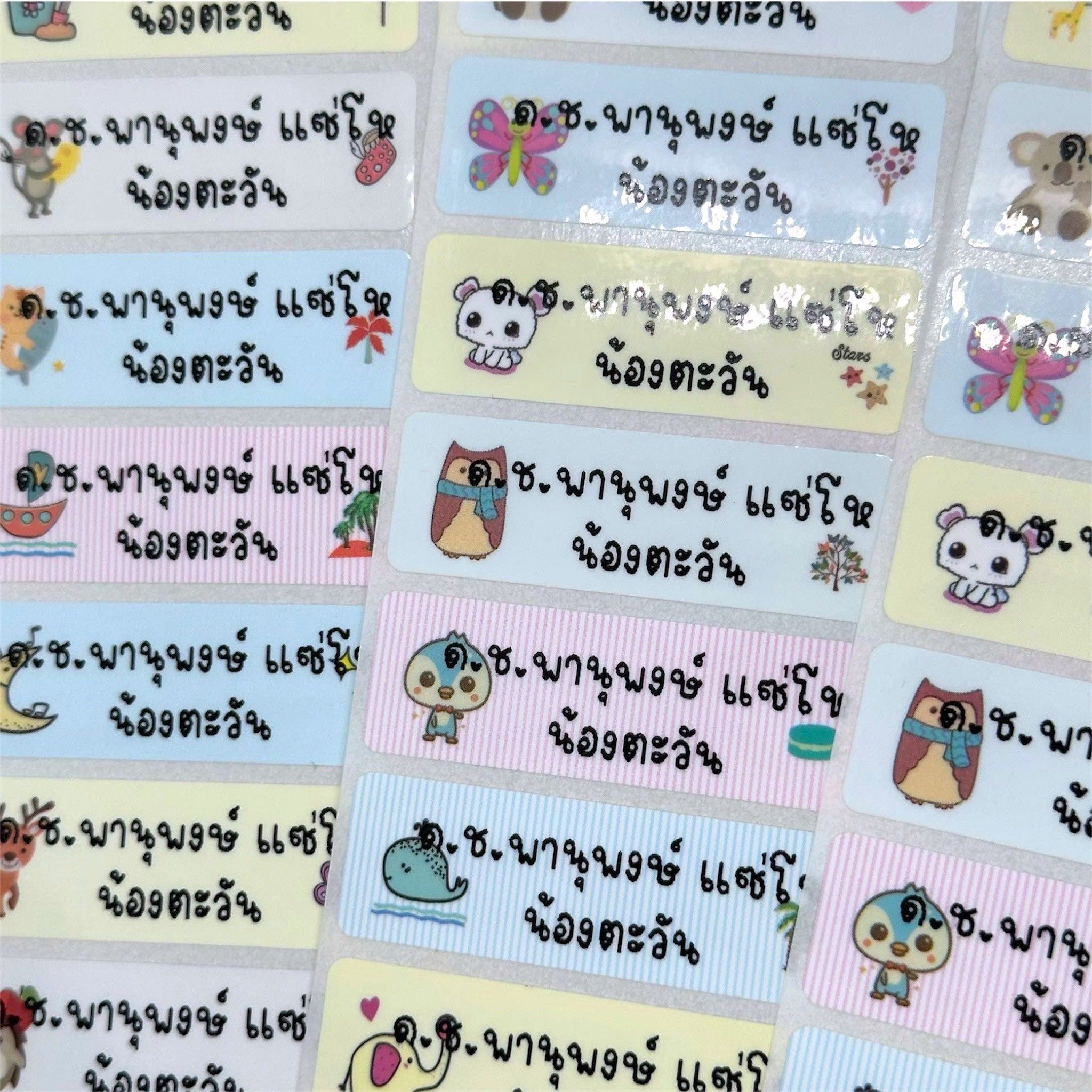 สติกเกอร์ชื่อกันน้ำ L01  = 1 แผ่น 22 ดวง