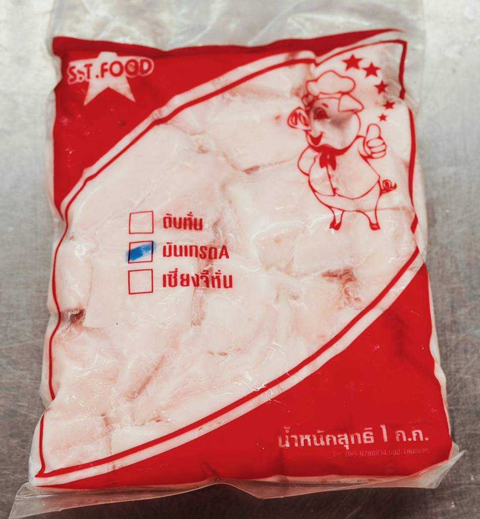 มันแข็ง หั่นเต๋า-A (1kg.)