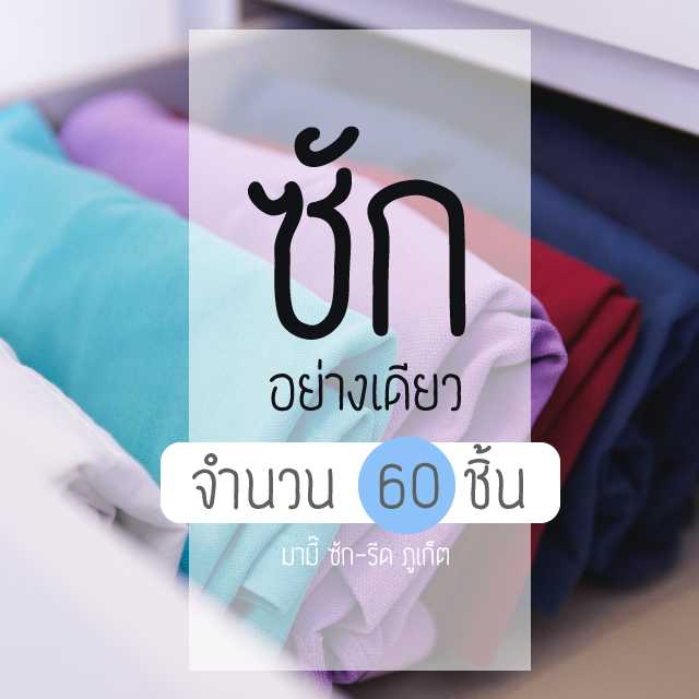 An Image