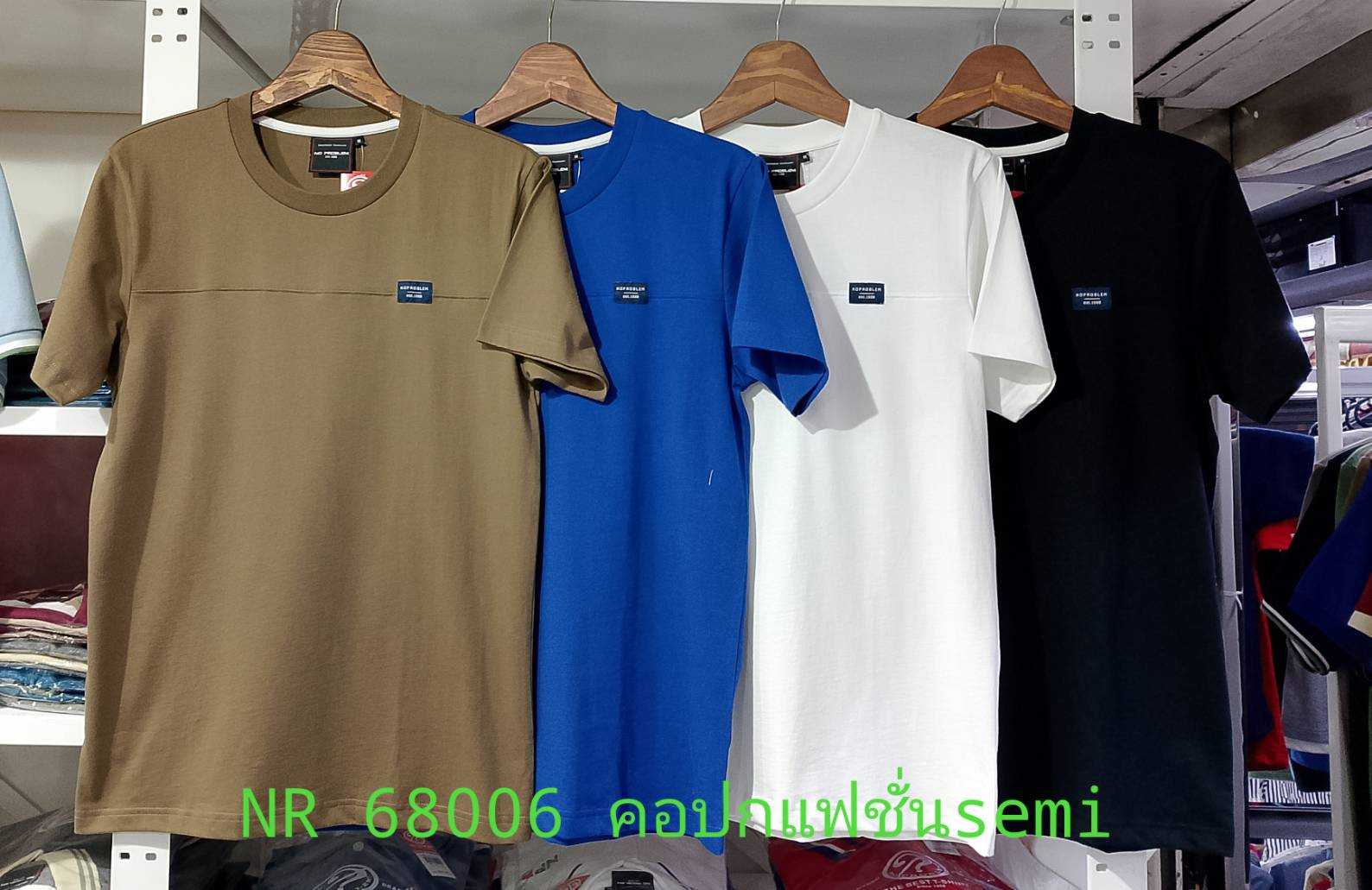เสื้อยืดไซส์ใหญ่ เสื้อผู้ชายอ้วน แฟชั่น #NR68006 ไซส์ใหญ่ 2XL , 3XL , 4XL