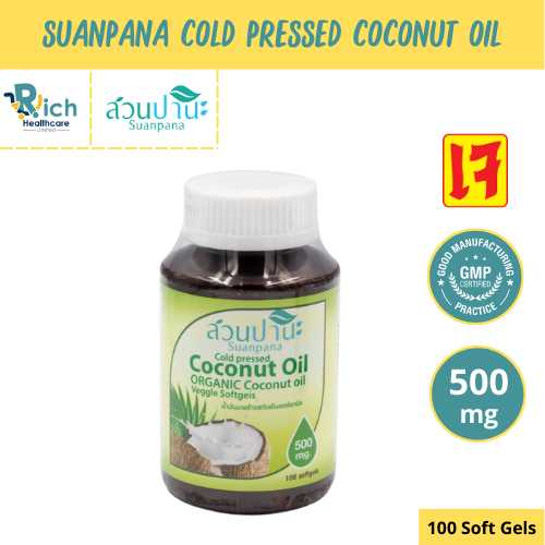 Suanpana Organic Coconut Oil น้ำมันมะพร้าว ( ชนิดแคปซูลซอพเจล ) 100 Veggie Softgels