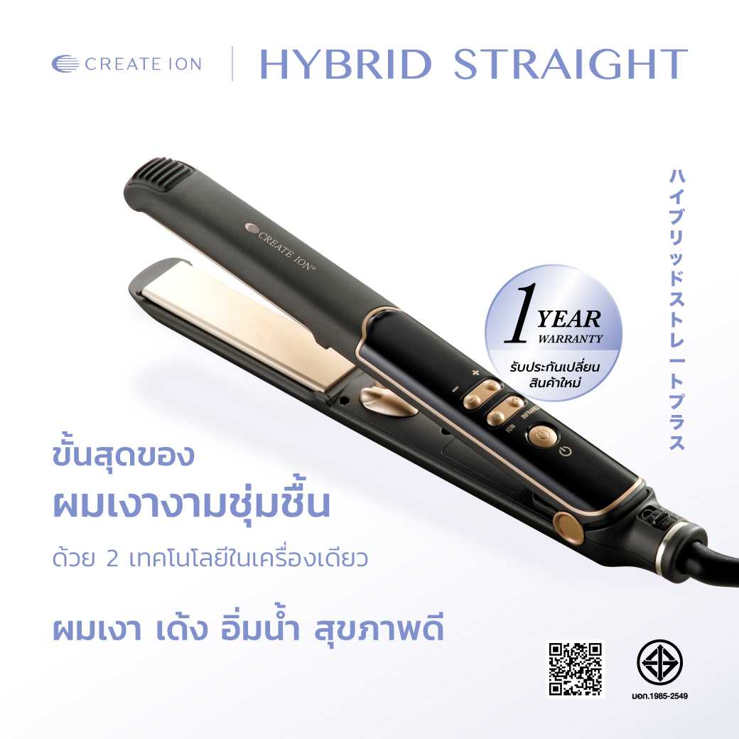 CREATE ION เครื่องหนีบผม Hybrid Straight