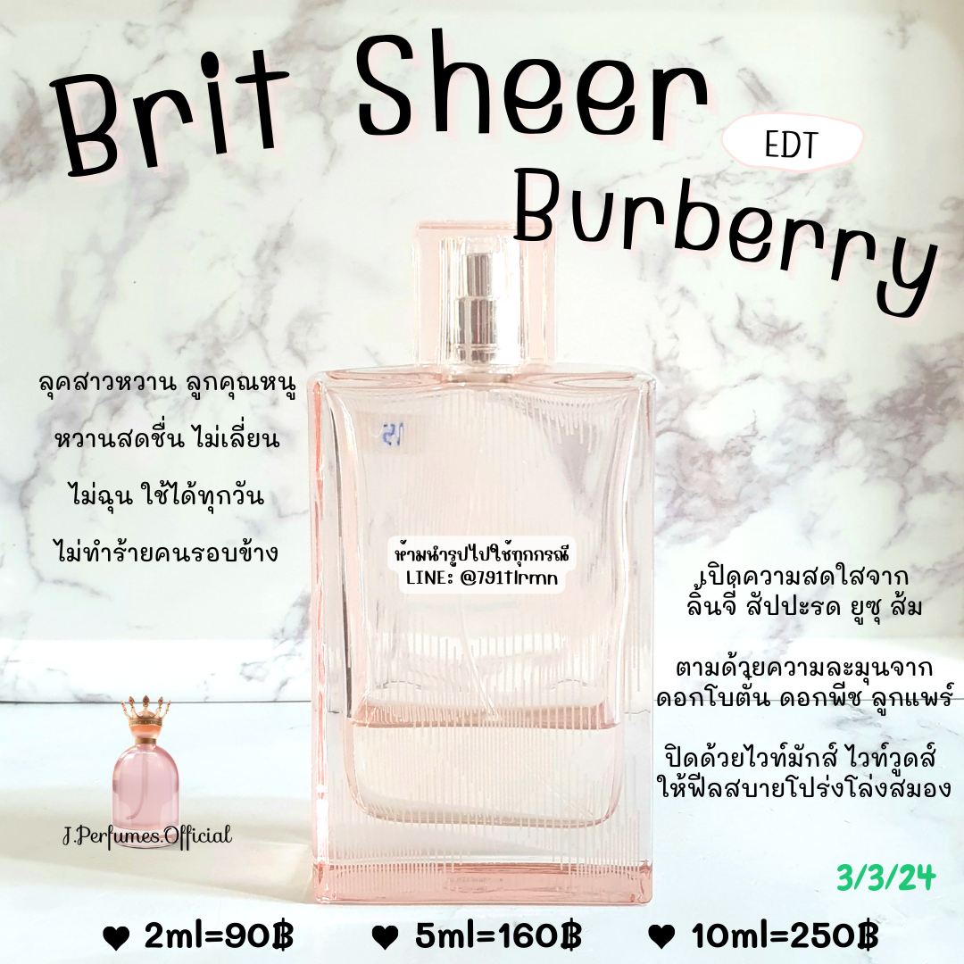 Burberry Brit Sheer For Women  EDT น้ำหอมแท้แบ่งขาย