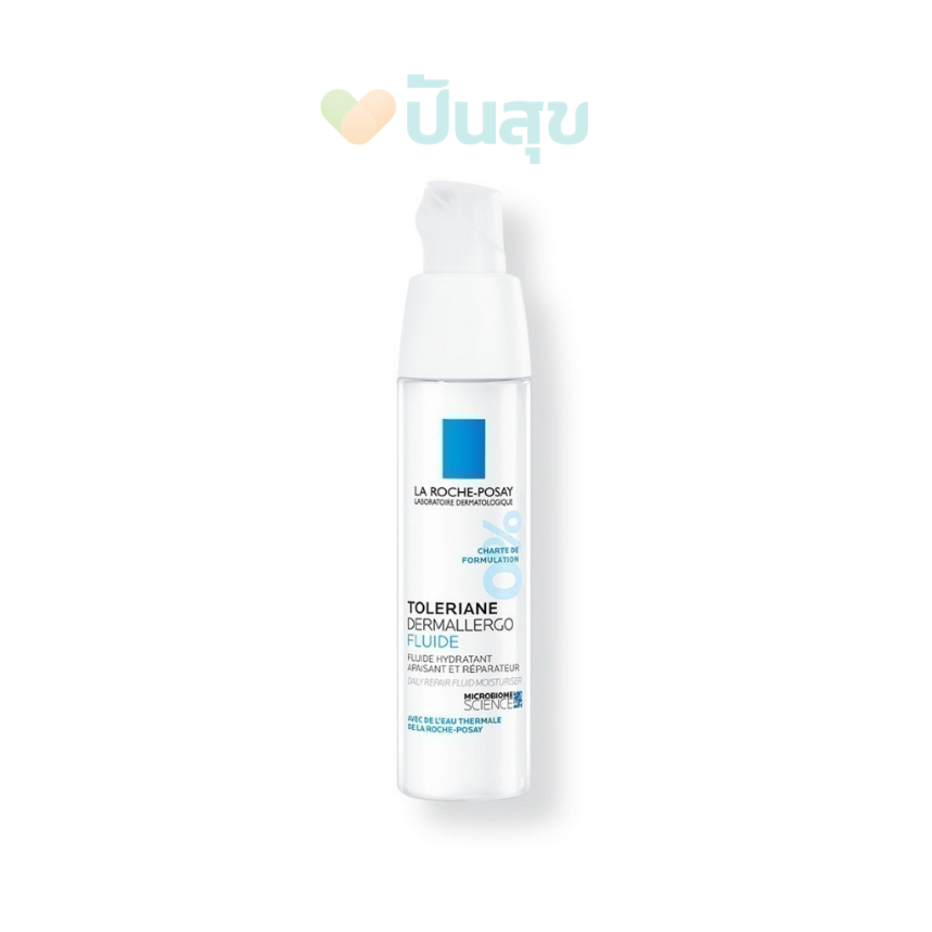 LA ROCHE-POSAY TOLERIANE DERMALLERGO FLUID (40ml) ฟลูอิดบำรุงผิวบอบบางแพ้ง่าย สูตรกลางวัน