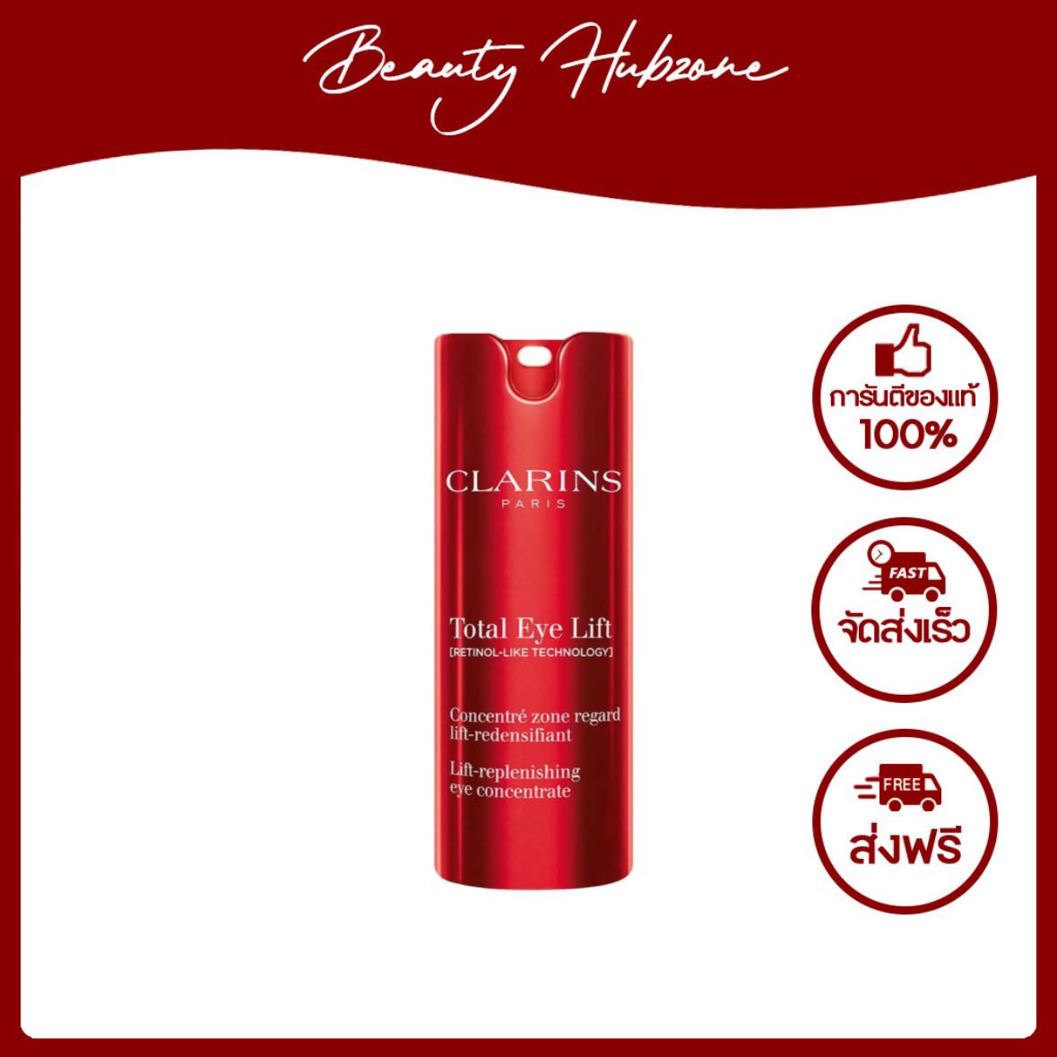 Clarins Total Eye Lift 15 ml