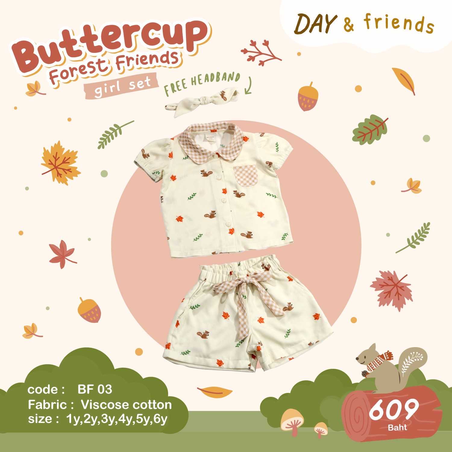 Buttercup Forest Friends Girl Set (จัดส่ง 7-10 วันหลังการสั่งซื้อ)