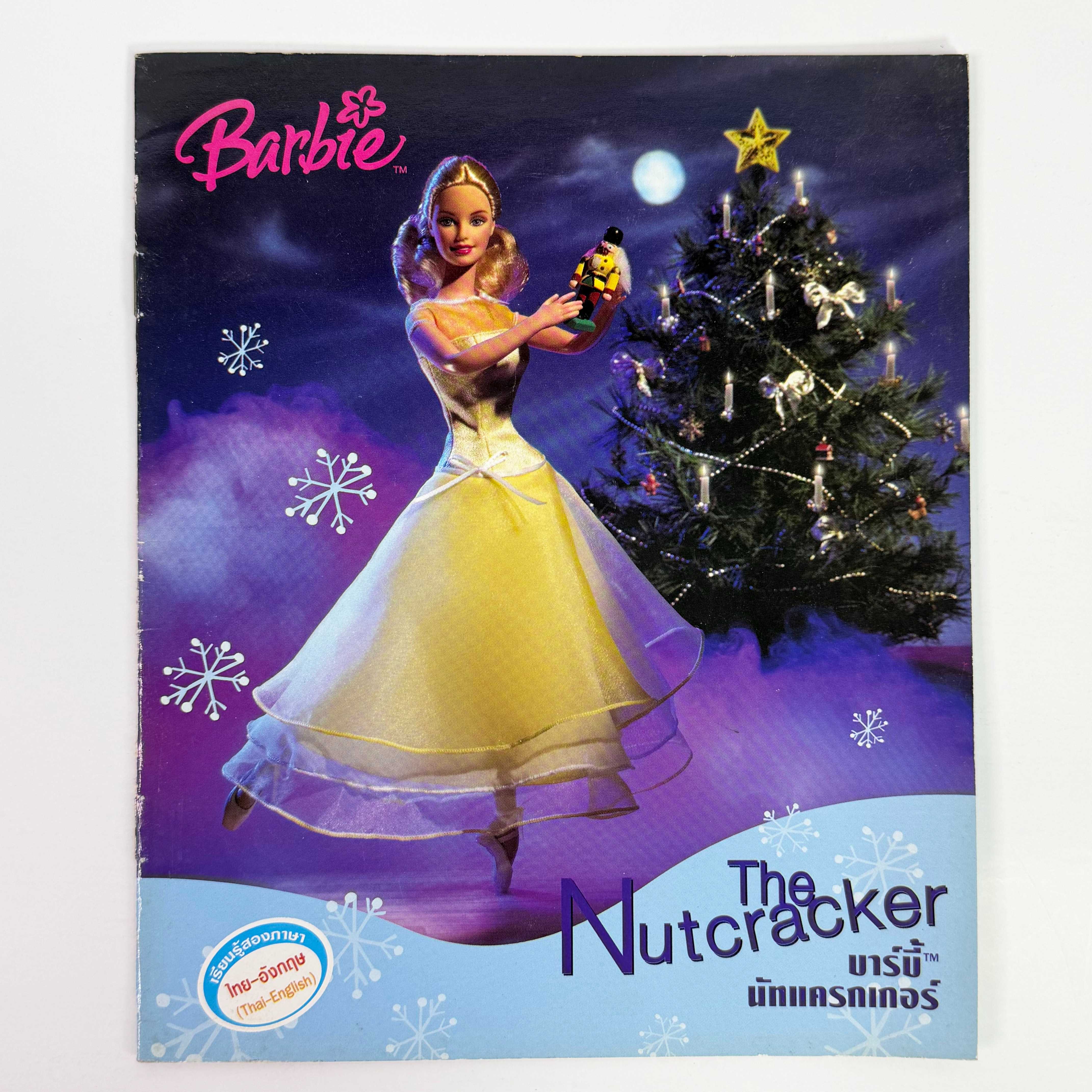 S60_Barbie: นิทานบาร์บี้ นัทแครกเกอร์ NutCracker