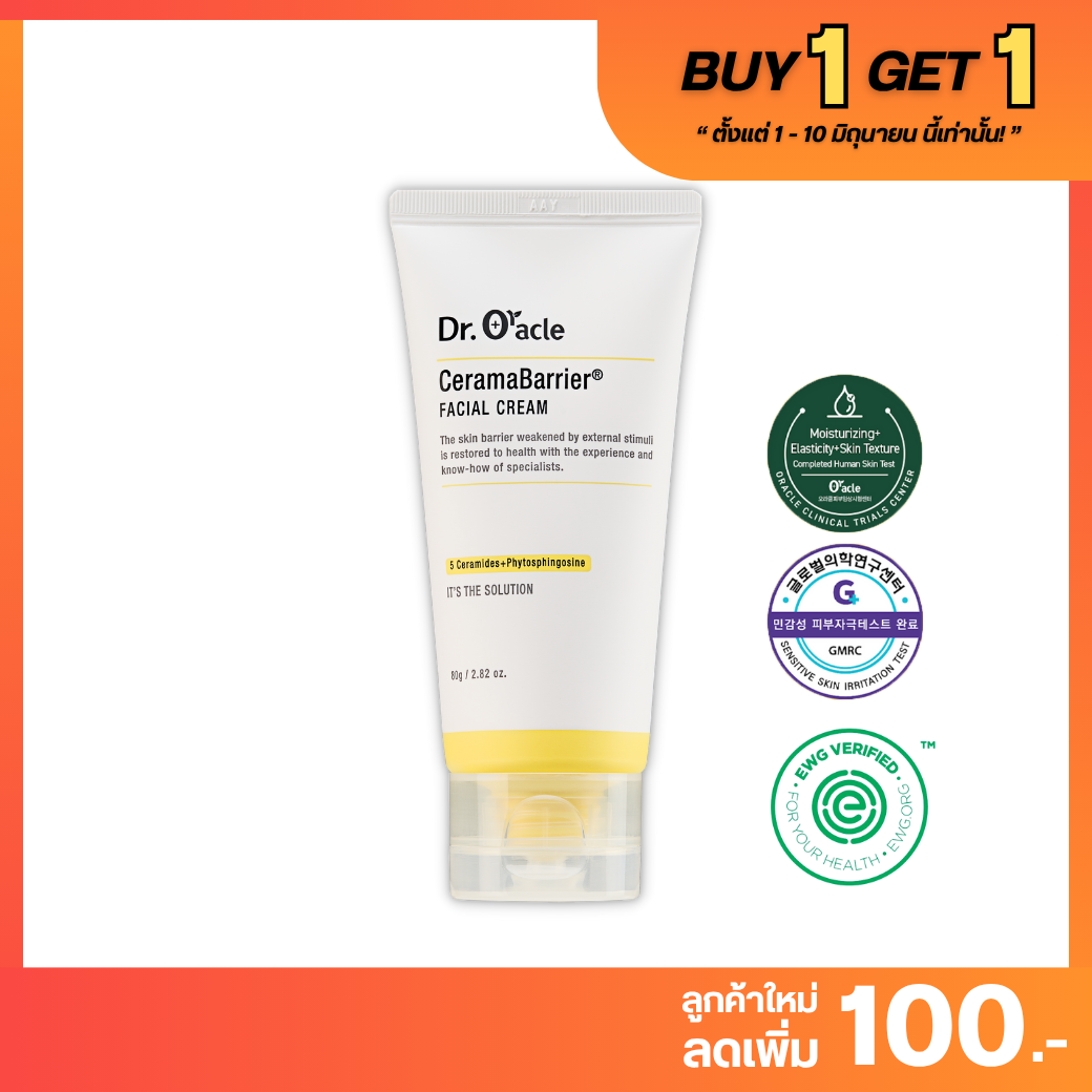 BUY 1 GET 1 : Dr. Oracle - Cerama Barrier Facial Cream