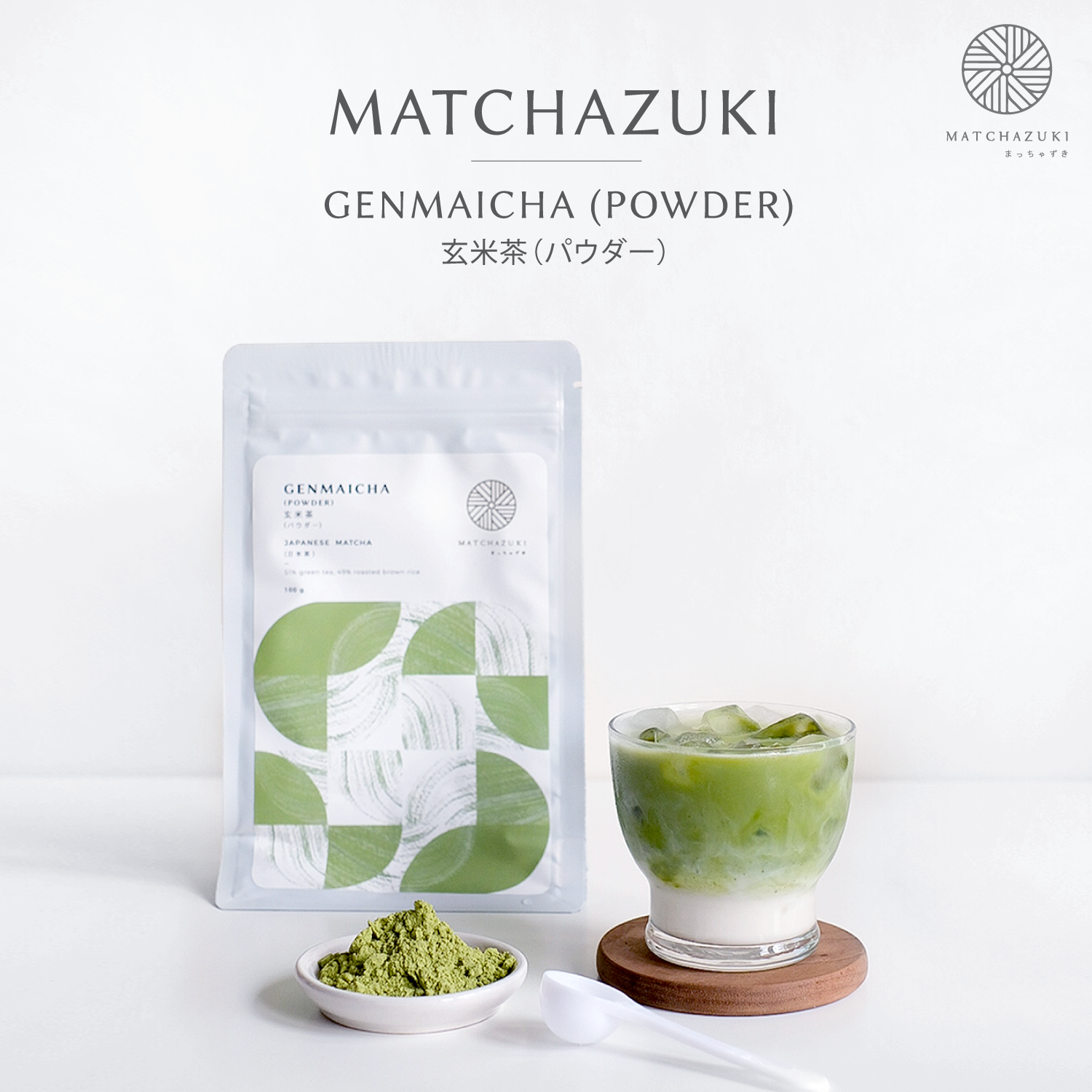 🌱MATCHAZUKI ผงเกนไมฉะ 100% Genmaicha Powder 100 g  玄米茶（パウダー）