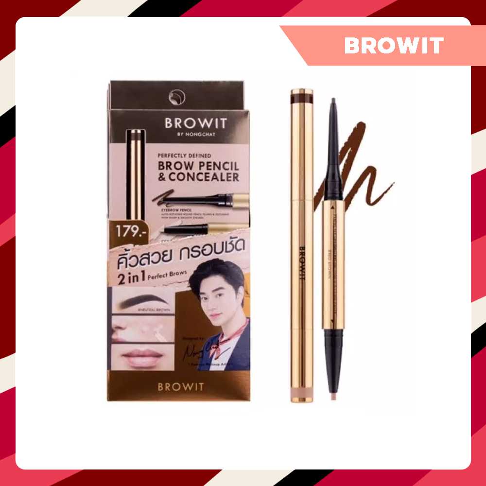 Browit บราวอิท เพอร์เฟ็คลี่ดีฟายด์บราวเพนซิลแอนด์คอนซีลเลอร์ 0.08g+0.05g
