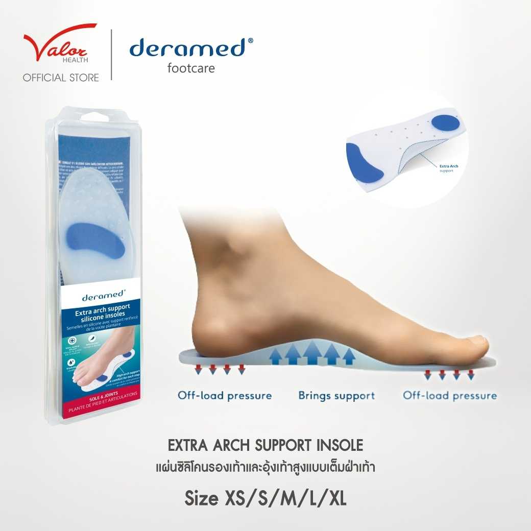 EXTRA ARCH SUPPORT INSOLE แผ่นรองเท้าซิลิโคนสำหรับเท้าแบนและอุ้งเท้าสูง F-00039-05-09B