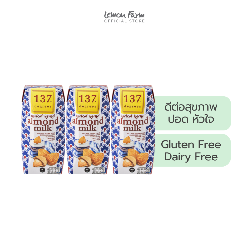 นมอัลมอนด์เมล็ดแอปปริคอต (180 ml x 3 กล่อง)