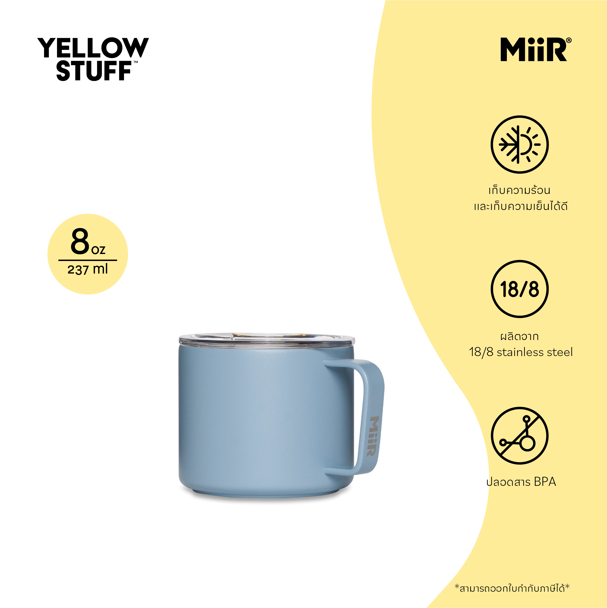 MiiR - Camp Cup - Slide Lid 8oz
