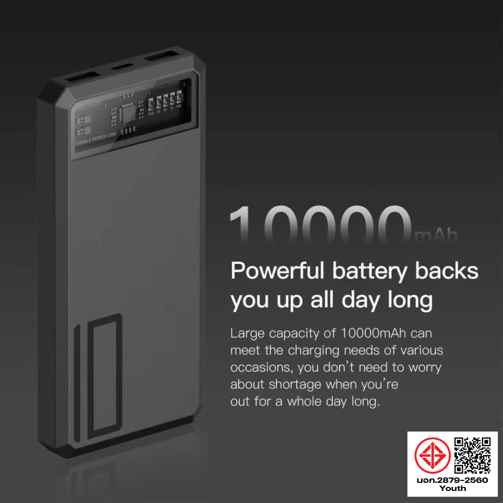 E53 10000 mAh สีเทา/ Grey แถมซอง & สายชาร์จ ส่งฟรี!