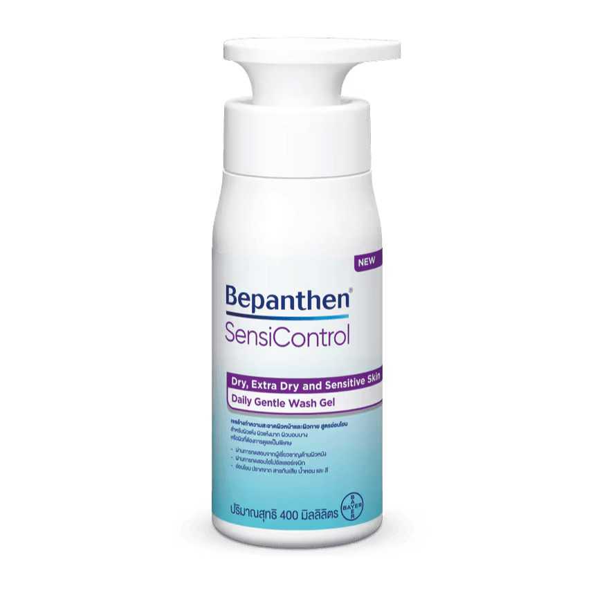 Bepanthen SensiControl Moisturizing Wash บีแพนเธน เซนซิ คอนโทรล วอช 400 มล.