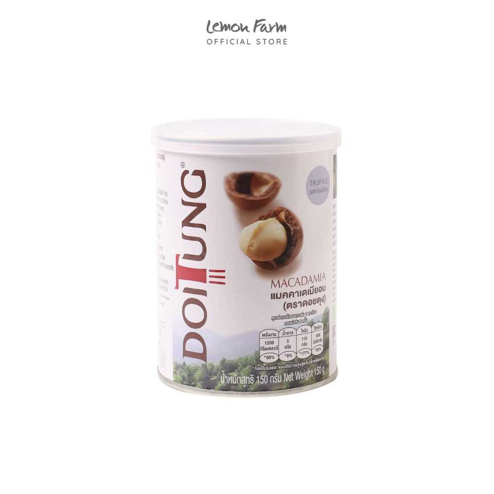 แมคคาเดเมียอบ รสทรัฟเฟิล 150g