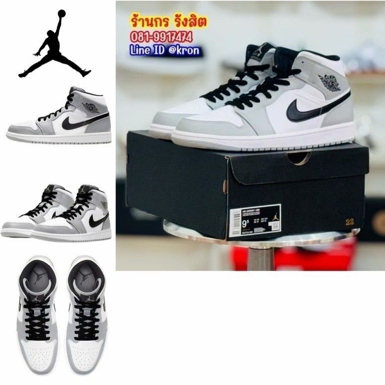 Nike Air Jordan 1 Mid Light Smoke Grey