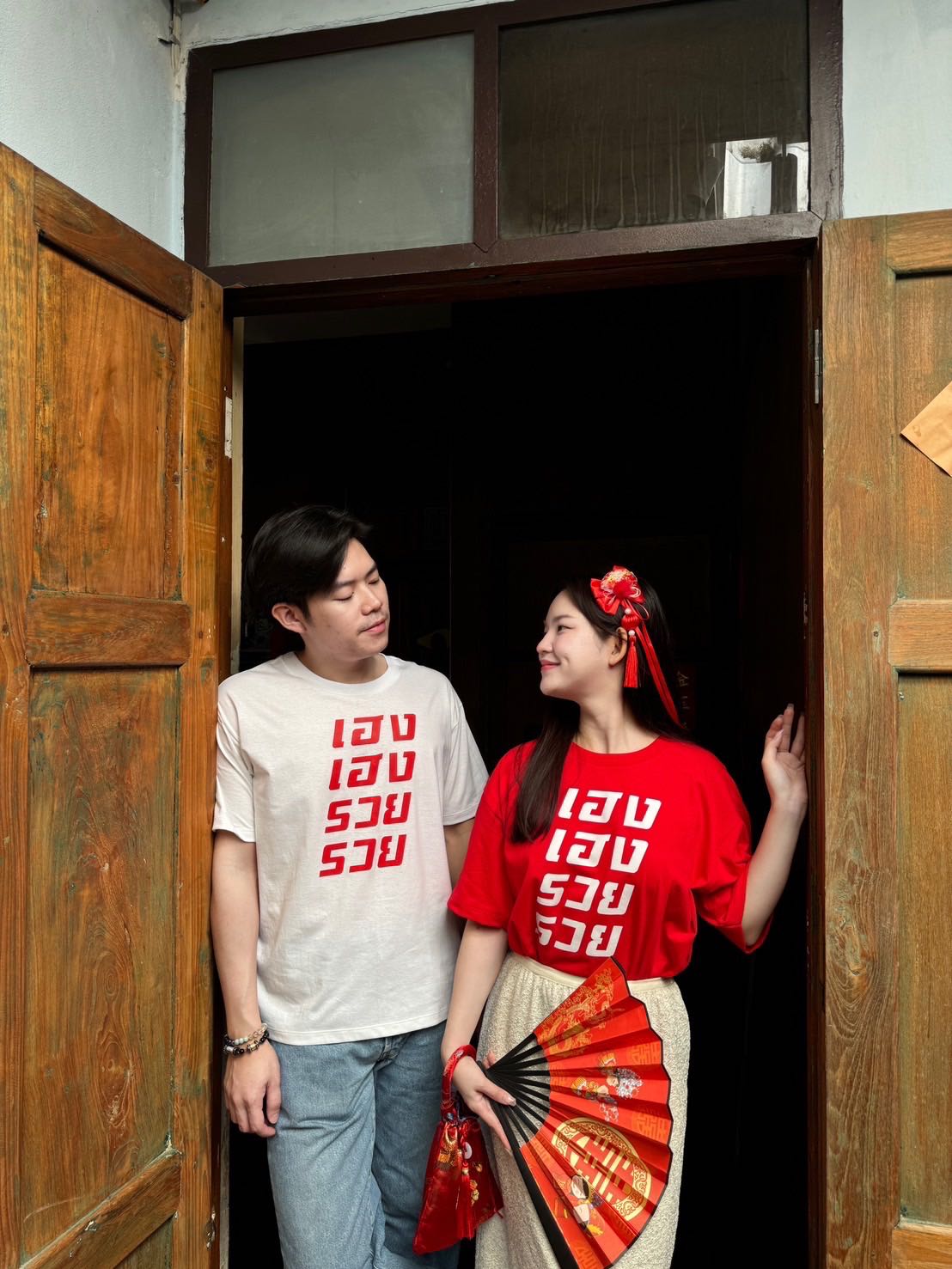 M244 : Ruay Ruay Font T-shirt 
