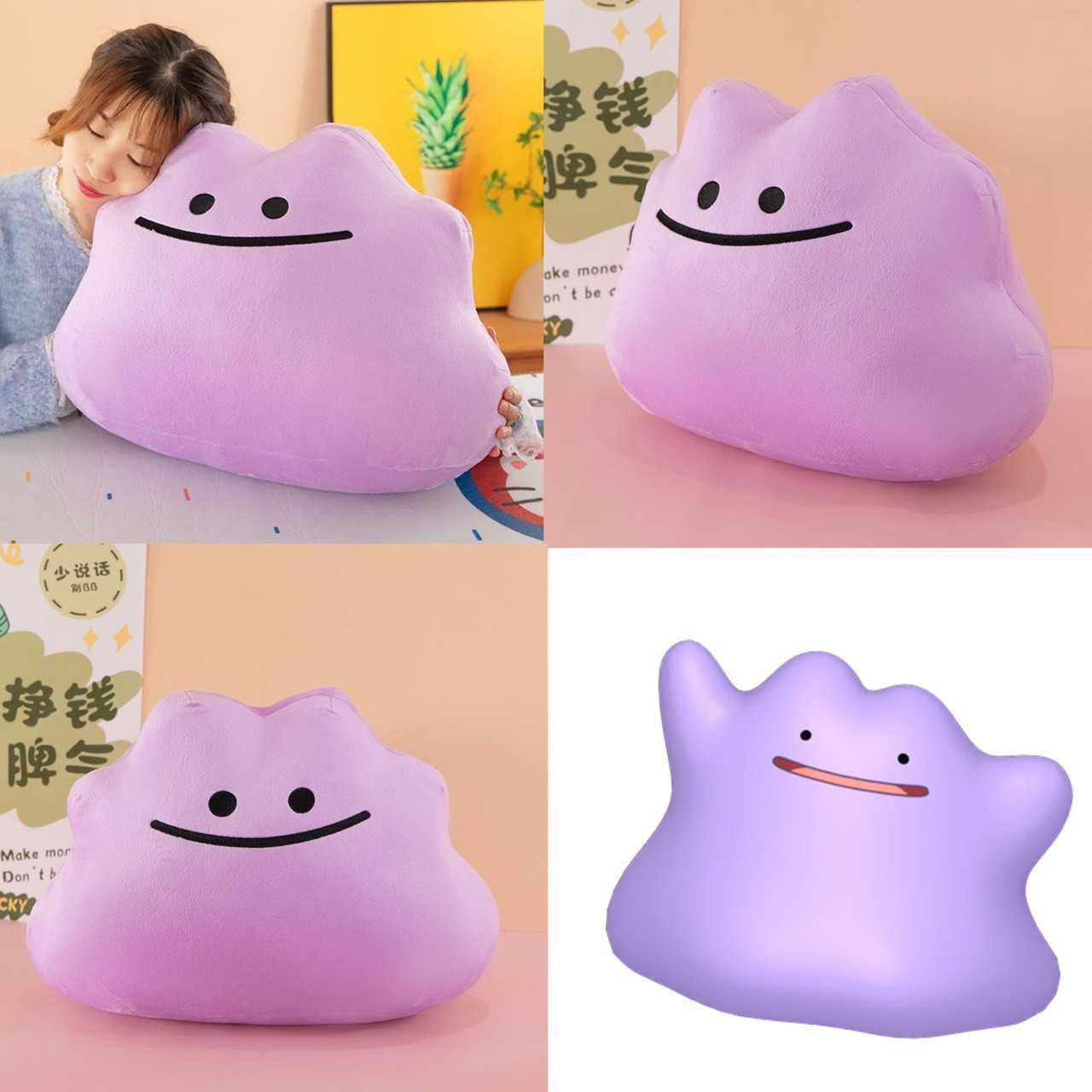 👛ตุ๊กตาเมตามอน ดิตโต้ Ditto Metamon plushy doll Pokemon โปเกม่อน ตุ๊กตาน่ารัก หมอนตุ๊กตา ของขวัญ