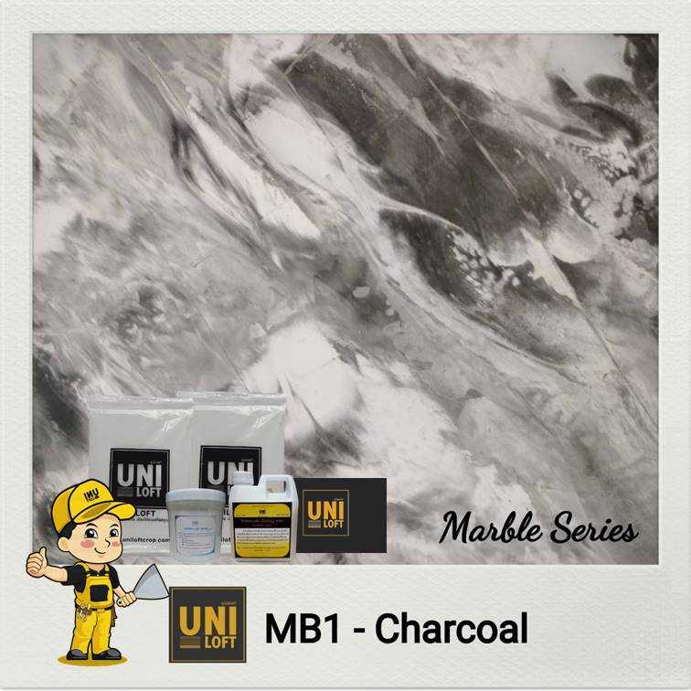 ปูน​ลาย​หินอ่อน​ MB1-Charcoal​ 5kg.+เคลือบ​เงา​สูตร​น้ำ