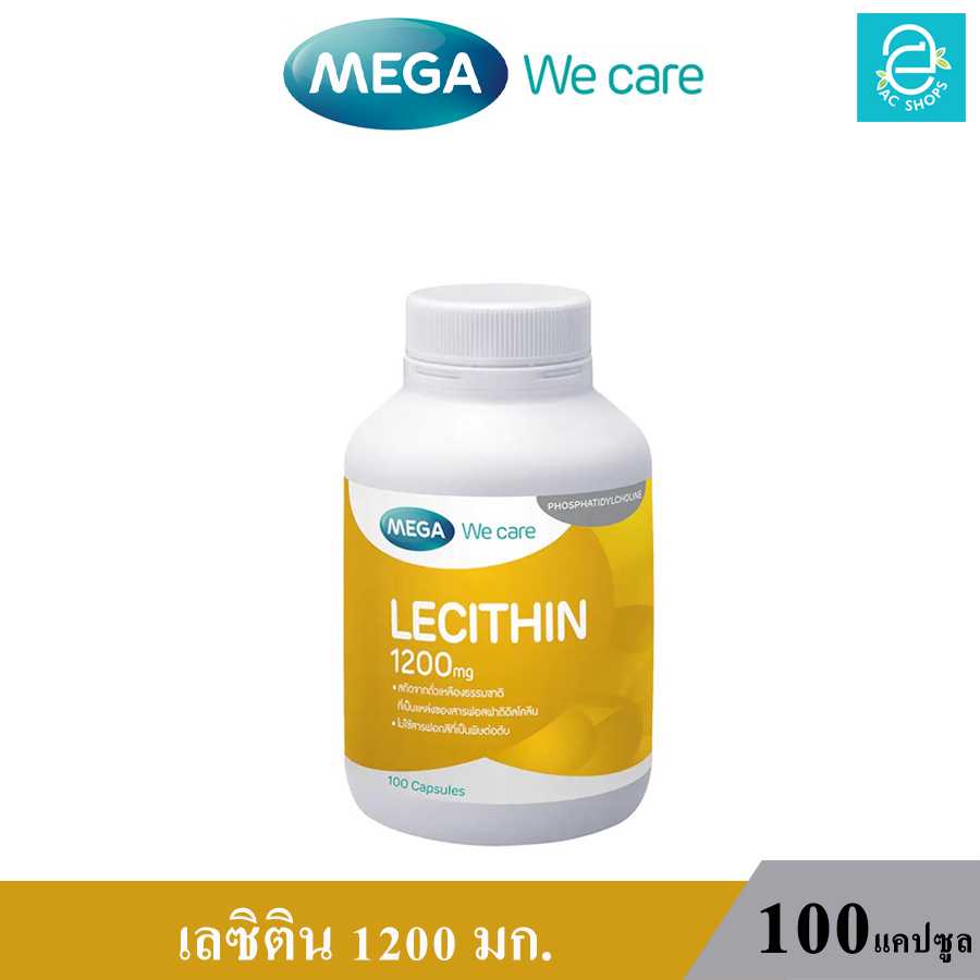 เลซิติน ขนาด 100 แคปซูล เมก้า วี แคร์ - MEGA We Care Lecithin 100 Caps.