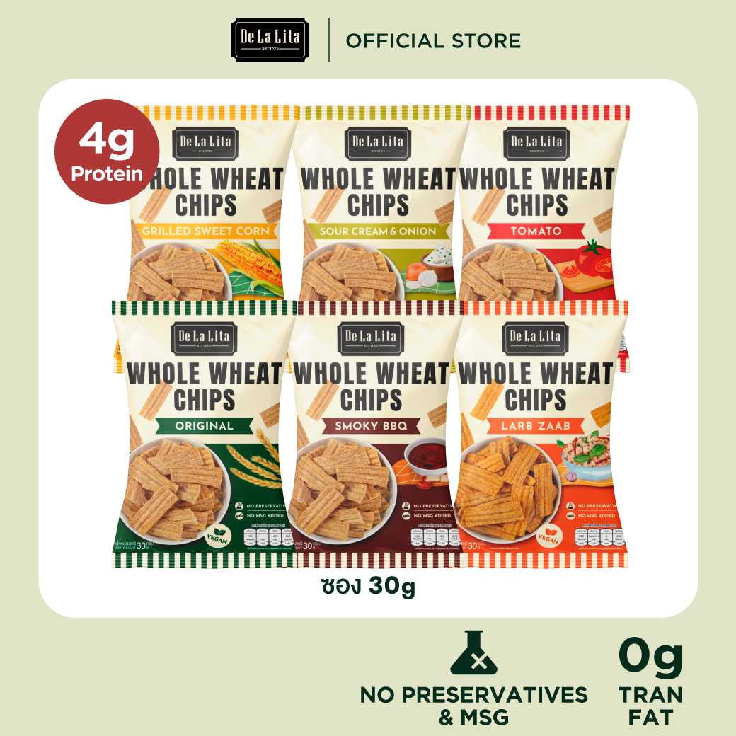 ขนมอบกรอบ โฮลวีต ขนมคลีน แคลต่ำ โปรตีน 4 กรัม De La Lita Whole Wheat Chips ซองเล็ก 30 กรัม